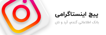 instagarm